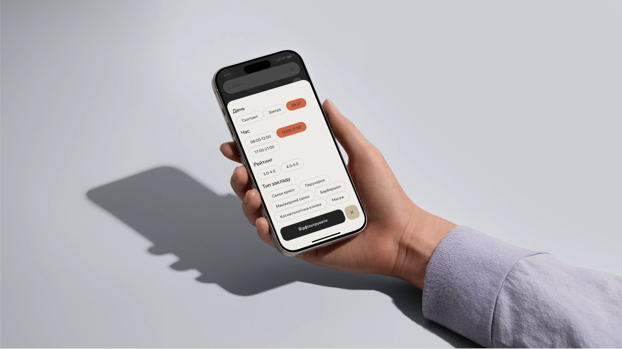 Deal — app shown in hand