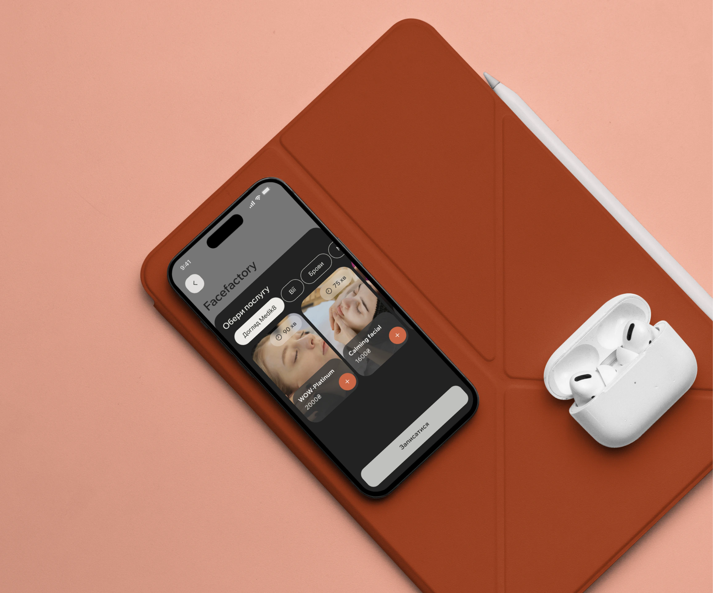 Deal — app screens
