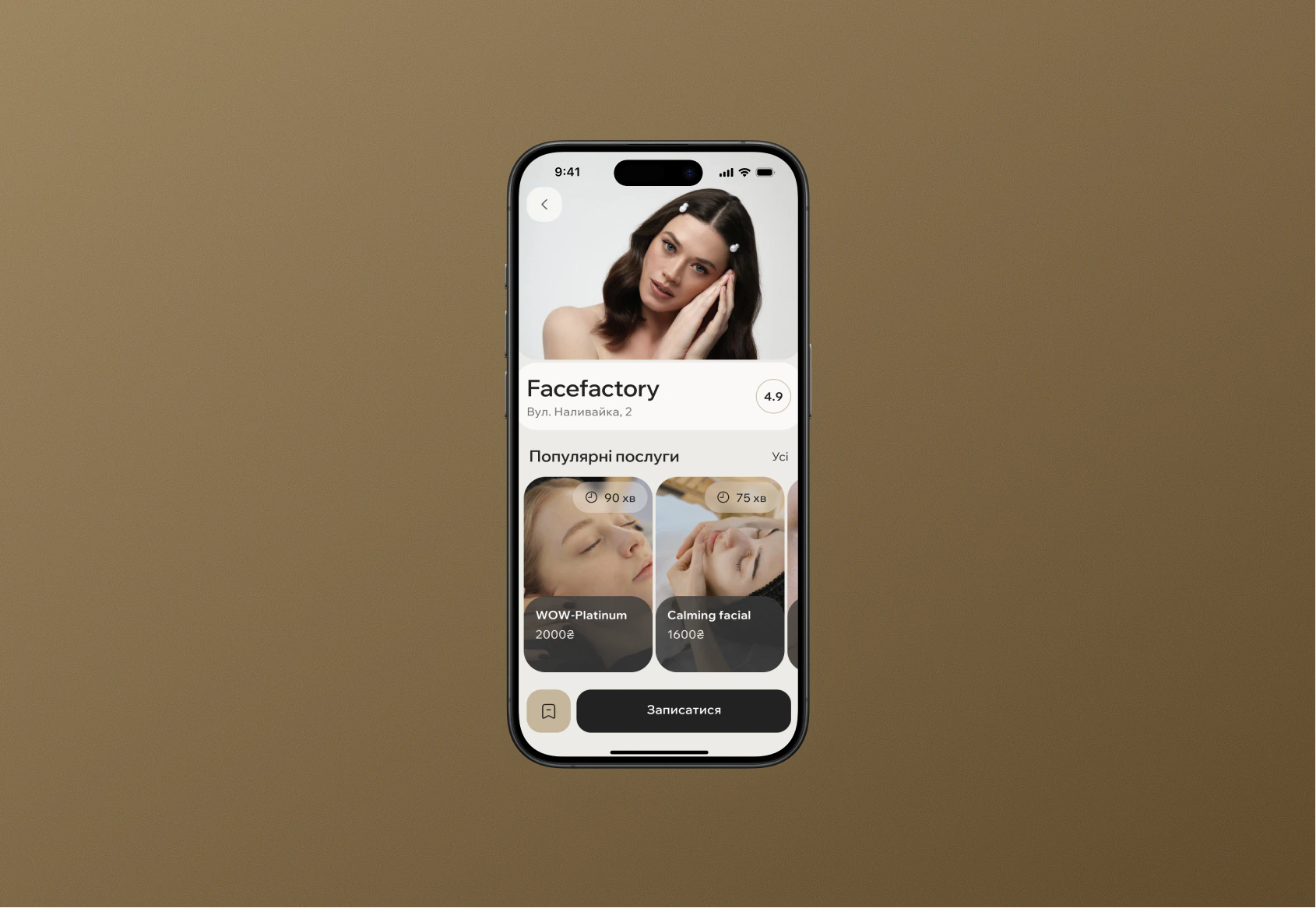 UI kit